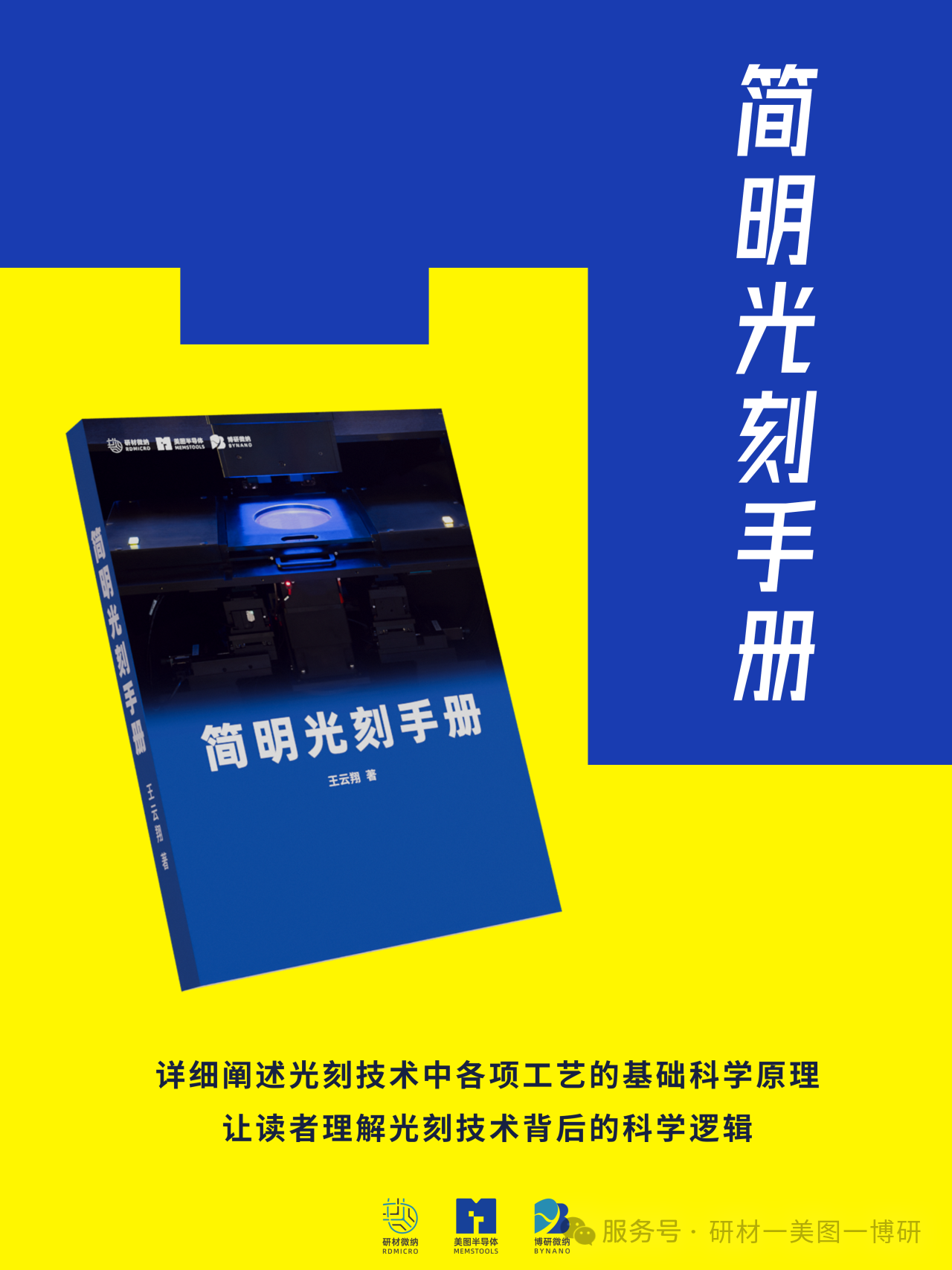 微信图片_2026-02-25_151943_431.png