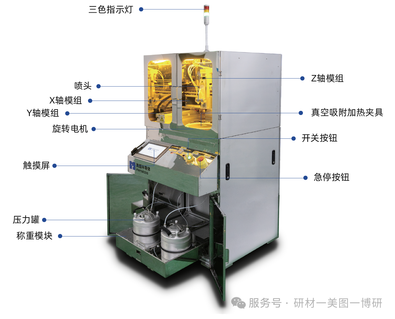 微信图片_2026-02-25_141713_408.png