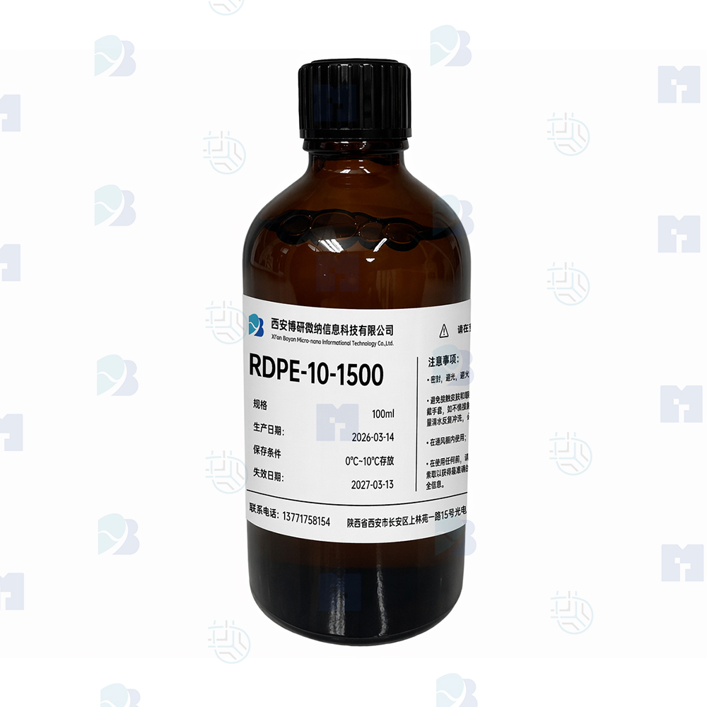RDPE-10-1500系列